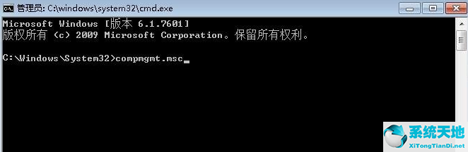 win7还原后账户停用怎么办(win7旗舰版账号停用了怎么办)