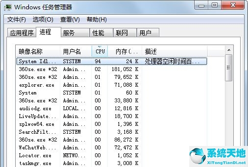 win7系统搜索不到蓝牙怎么办(win7系统搜索文件功能无法使用)