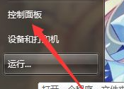 win7获取不到补丁(win7不要修复的补丁)