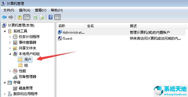 win7还原后账户停用怎么办(win7旗舰版账号停用了怎么办)