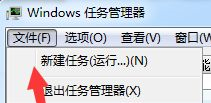 win7一删文件资源管理器就停止(win7 共享打印资源管理器停止)