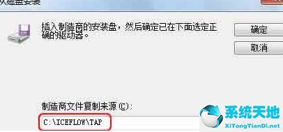 hillstone虚拟网卡不存在或被禁用请检查虚拟网卡配置(win10虚拟网卡不存在或被禁用)