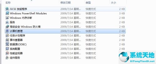 win7电脑显示账号已被停用怎么办(win7账号被停用后该怎么恢复)