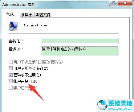 win7电脑显示账号已被停用怎么办(win7账号被停用后该怎么恢复)