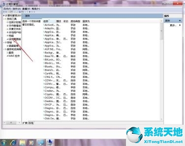 win7更改适配器选项文件夹为空(win7更改适配器设置里面没有wlan怎么办)