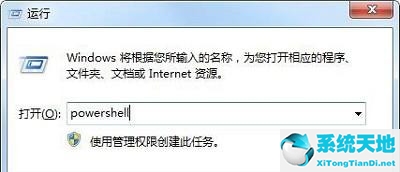 win7 win d键失效(win7电脑win+i键没有反应)