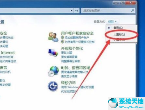 win7电脑查看wifi密码看不到无线属性(win7系统查看wifi密码)