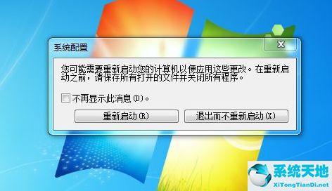 电脑软件开机自启动怎么关闭(联想笔记本软件开机自启动怎么关闭)