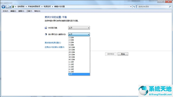 win7怎么取消电脑自动锁屏(win7取消自动锁屏设置)