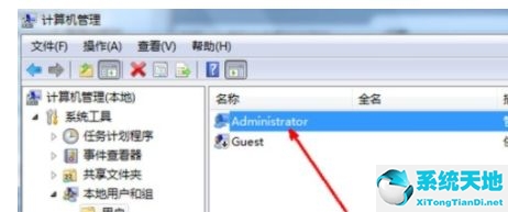 win7系统如何更改用户名(win7登录名改了无法登录)