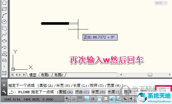 ps双箭头直线怎么画(cad如何画带箭头的直线)