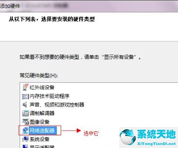 hillstone虚拟网卡不存在或被禁用请检查虚拟网卡配置(win10虚拟网卡不存在或被禁用)