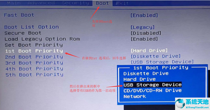 电脑用u盘重装win7系统的步骤(电脑系统怎么用u盘重装win7系统)