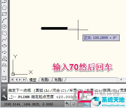 ps双箭头直线怎么画(cad如何画带箭头的直线)