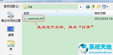 hillstone虚拟网卡不存在或被禁用请检查虚拟网卡配置(win10虚拟网卡不存在或被禁用)