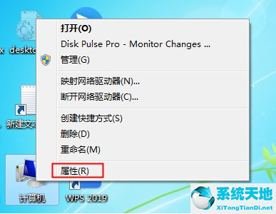 win7电脑耳机麦克风没声音(win7主机前面插耳机没声音)