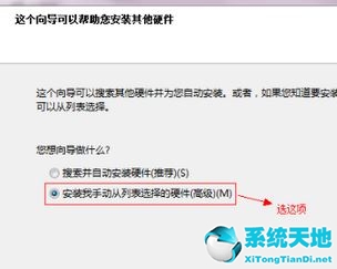 hillstone虚拟网卡不存在或被禁用请检查虚拟网卡配置(win10虚拟网卡不存在或被禁用)