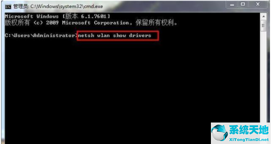 win7如何共享wifi热点(win7怎么连接手机wifi热点)