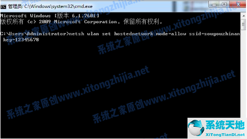 win7如何开启无线热点(win7如何开启wifi热点)