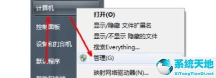 win7系统如何更改用户名(win7登录名改了无法登录)