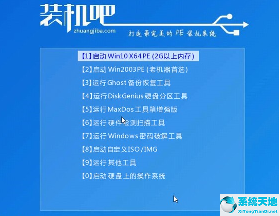 新买的电脑系统怎么重装(新电脑怎样重装系统win7版本)