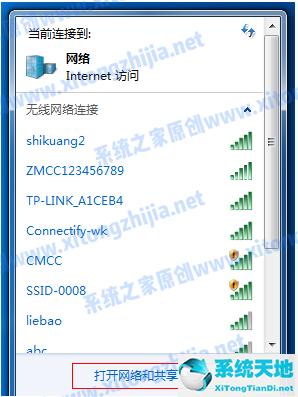 win7如何开启无线热点(win7如何开启wifi热点)