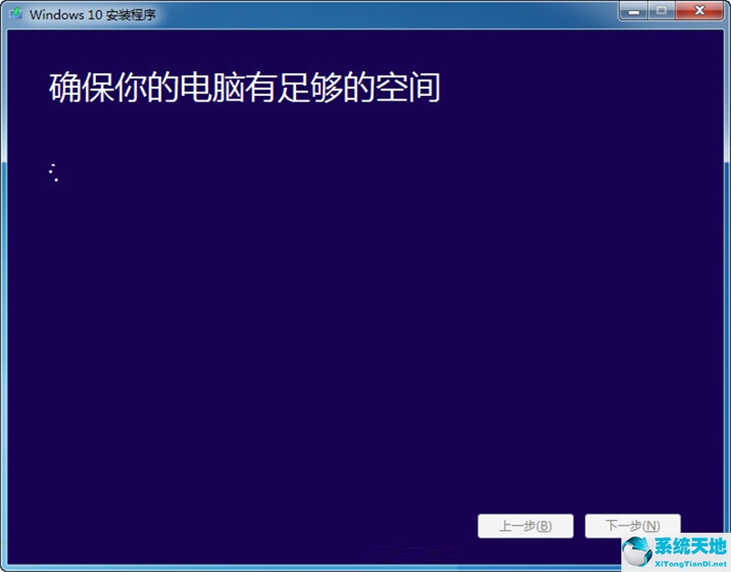 win8重装系统(win8系统下载)