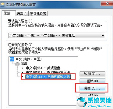 搜狗输入法状态栏隐藏怎么恢复(excel表格下方状态栏不见怎么恢复)