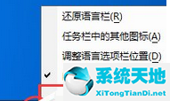 搜狗输入法状态栏隐藏怎么恢复(excel表格下方状态栏不见怎么恢复)