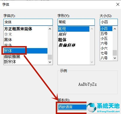 win8打开软件乱码怎么解决(win8系统无限乱码如何解决)