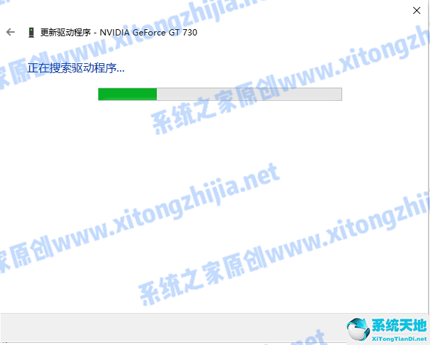 win7系统主机出现花屏是什么问题(电脑开机出现条纹花屏是什么原因)