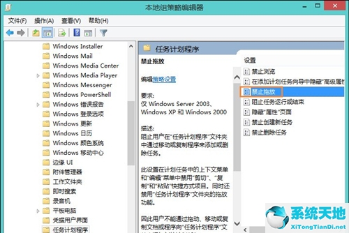 win8电脑鼠标动不了怎么办(鼠标无法拖动文件怎么办win10)