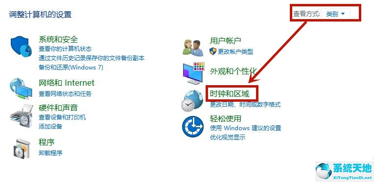 win8打开软件乱码怎么解决(win8系统无限乱码如何解决)