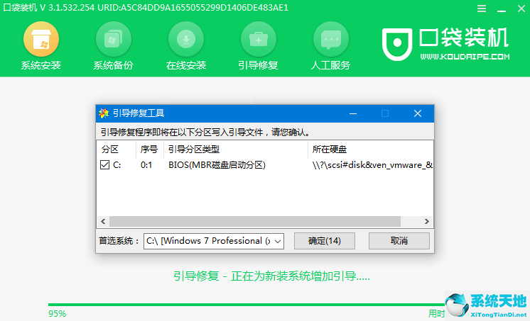 win8能直接装win7吗(win8的系统可以装其他系统吗)