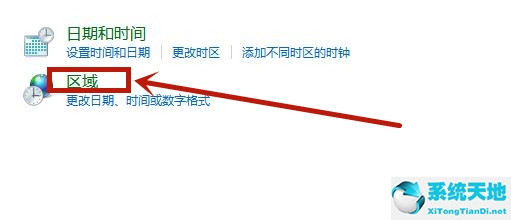 win8打开软件乱码怎么解决(win8系统无限乱码如何解决)