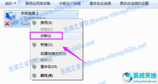 网络连接出现感叹号不能上网怎么解决(无线网络出现感叹号不能上网了怎么解决)