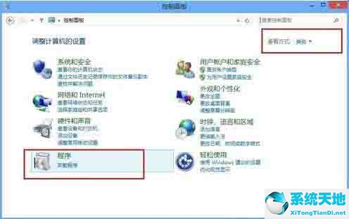 w8怎么卸载电脑上的软件(windows 8怎么卸载软件)