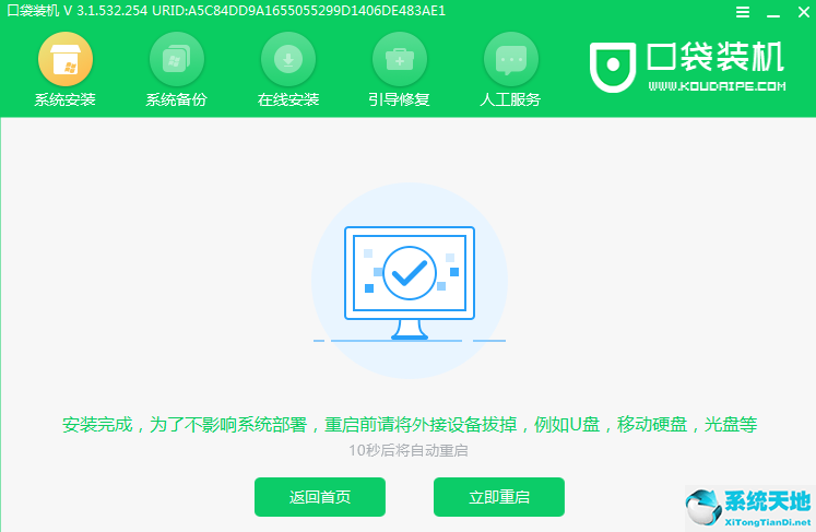 win8能直接装win7吗(win8的系统可以装其他系统吗)