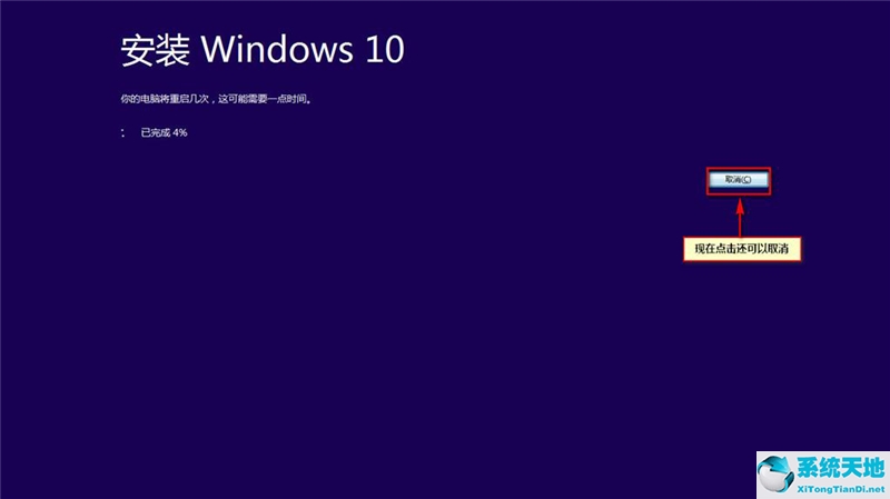 win8重装系统(win8系统下载)