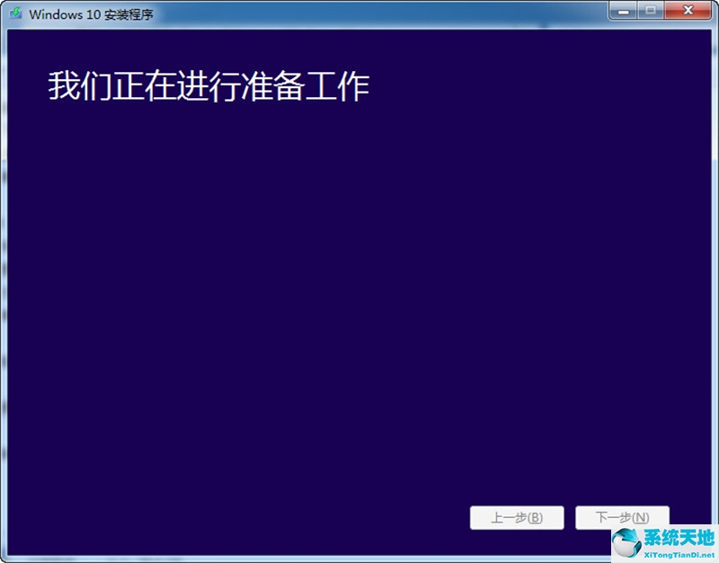 win8重装系统(win8系统下载)