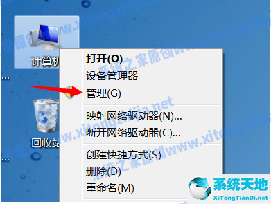 win7系统主机出现花屏是什么问题(电脑开机出现条纹花屏是什么原因)