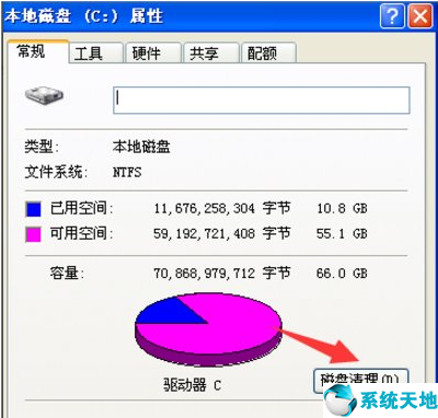 winxp系统无法读源文件或磁盘怎么办