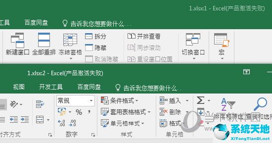 excel如何将两个文件都显示出来(excel2007两个文件分开窗口打开)