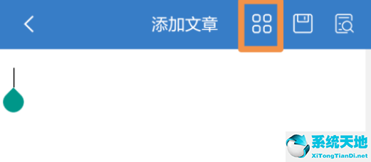 微信公众号文章编辑器(135编辑器怎么新建文章)