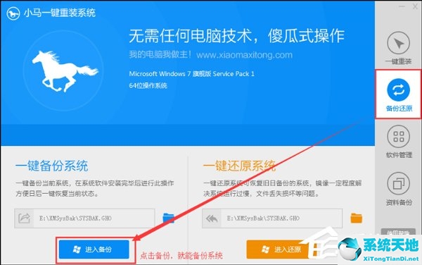 xp系统怎么重装win10(xp系统怎么重装cmos)