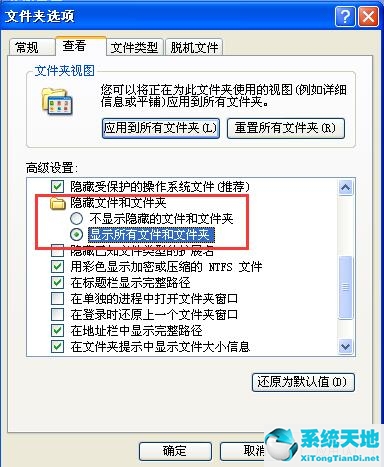 电脑数据执行保护在哪里?(电脑数据执行保护怎么打开)