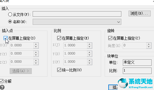 迅捷cad编辑器怎么用(迅捷cad编辑器怎么打开图纸)