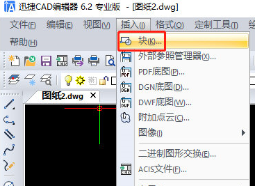 迅捷cad编辑器怎么用(迅捷cad编辑器怎么打开图纸)