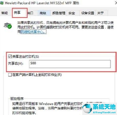 win10打印机拒绝访问(win10文件夹访问被拒绝无法删除)