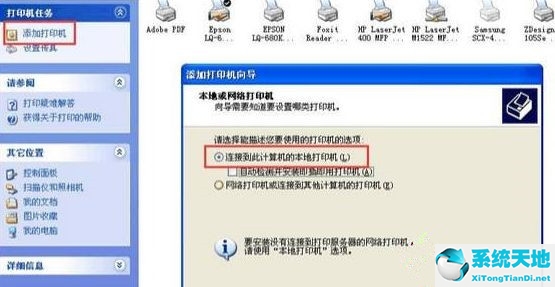 win10打印机拒绝访问(win10文件夹访问被拒绝无法删除)